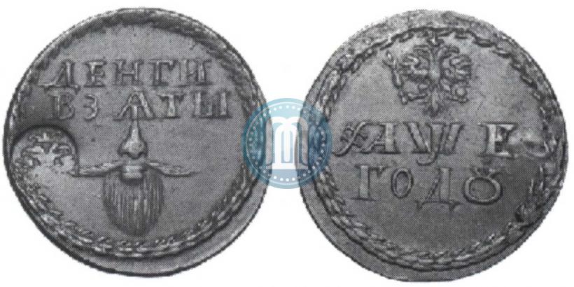 Фото Бородовой знак 1705 года  "С надчеканом"