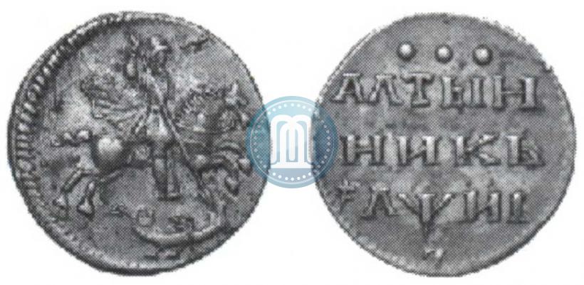 Picture Altyn 1718 year L 
