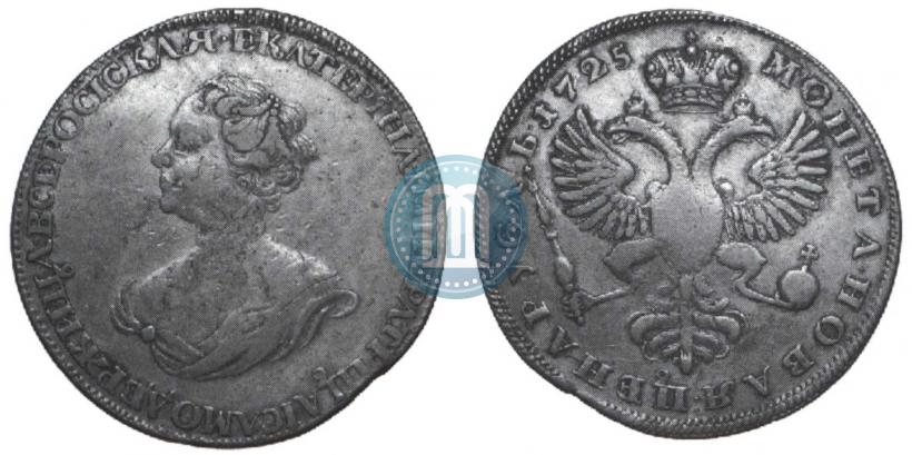Фото 1 рубль 1725 года  "Траурный"