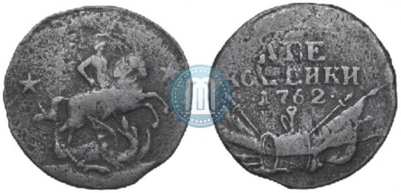 Picture 2 kopecks 1762 year  