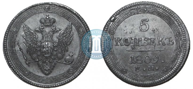 Picture 5 kopecks 1809 year ЕМ 