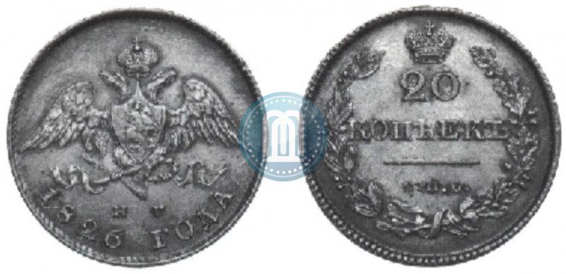 Picture 20 kopecks 1826 year СПБ-НГ "Eagle with wings downwards."