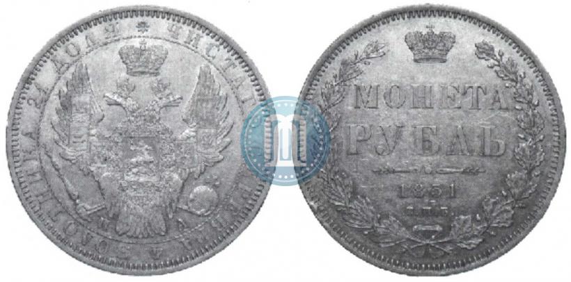 Picture 1 rouble 1851 year СПБ-ПА 