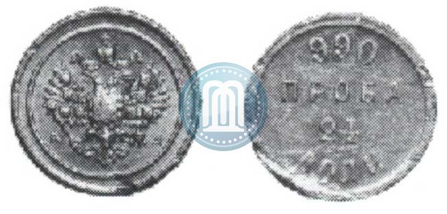 Picture 24 dolyas 1881 year АД "Affinage ingot"