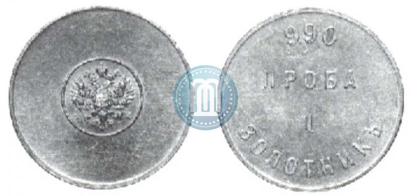 Picture 1 zolotnik 1881 year АД "Affinage ingot"