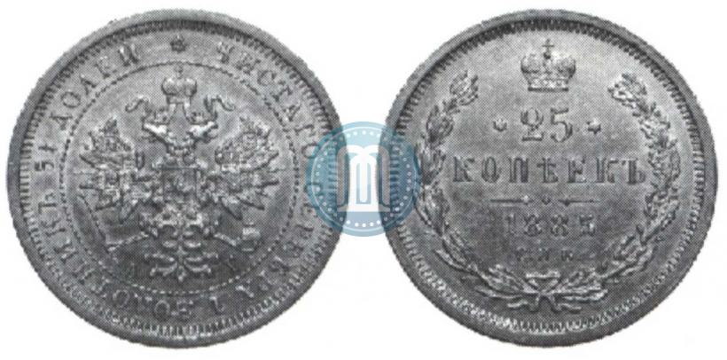 Picture 25 kopecks 1885 year СПБ-АГ 