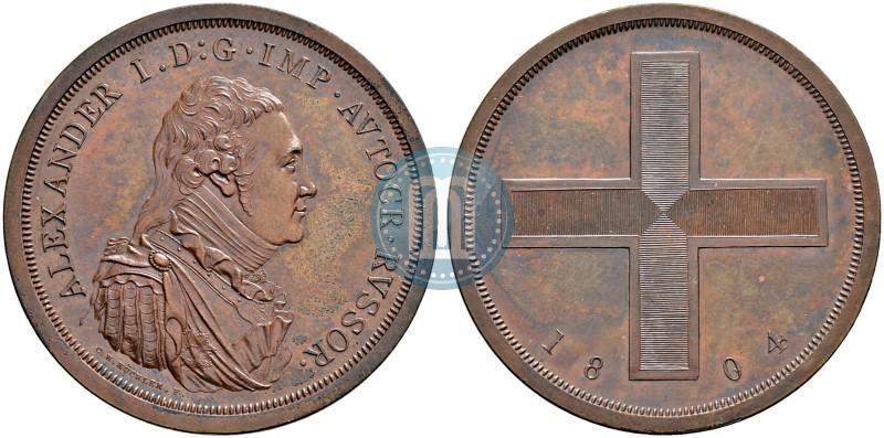 Фото Модуль рубля 1804 года  "Метью Боултона"