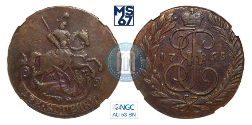 Фото 2 копейки 1765 года ММ 