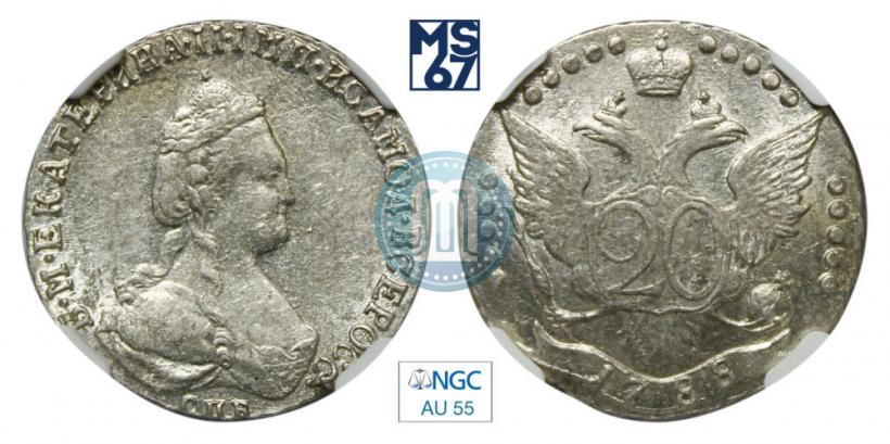 Фото 20 копеек 1788 года СПБ 