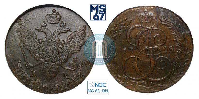 Picture 5 kopecks 1795 year КМ 