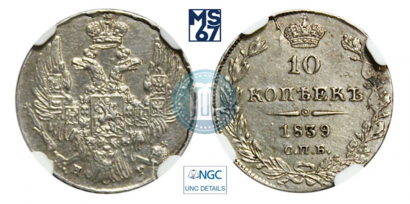 Picture 2 kopecks 1815 year ЕМ-НМ 
