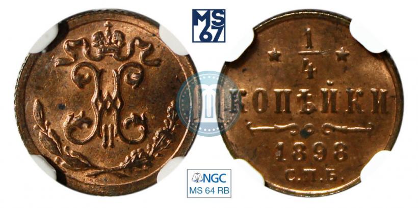 Picture 1/4 kopeck 1898 year СПБ 