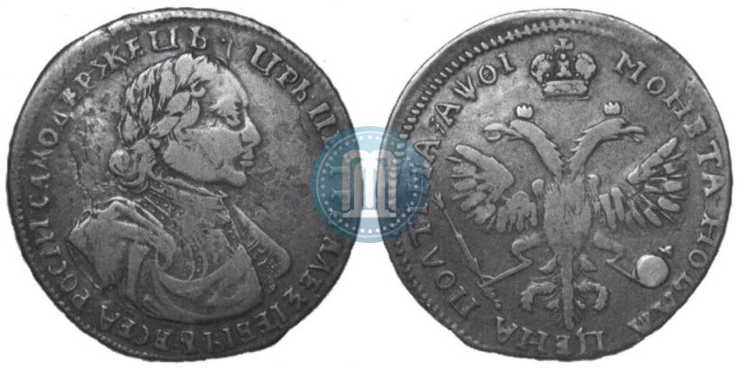 Фото Полтина 1719 года  "Портрет в латах"