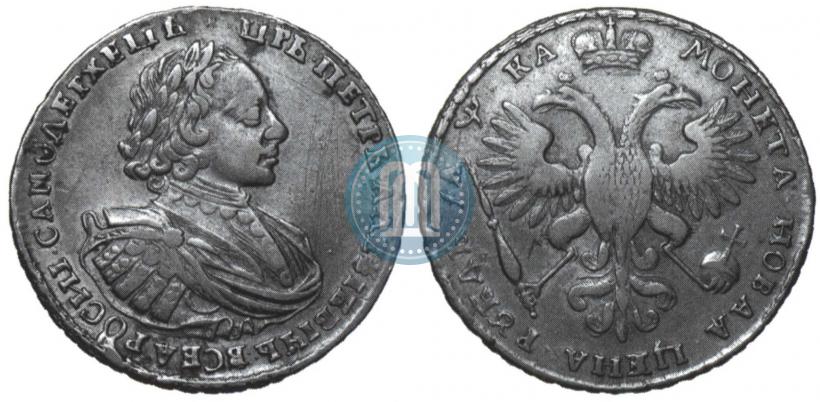 Picture 1 rouble 1721 year  "Portrait with shoulder straps"