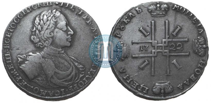 Picture 1 rouble 1722 year  