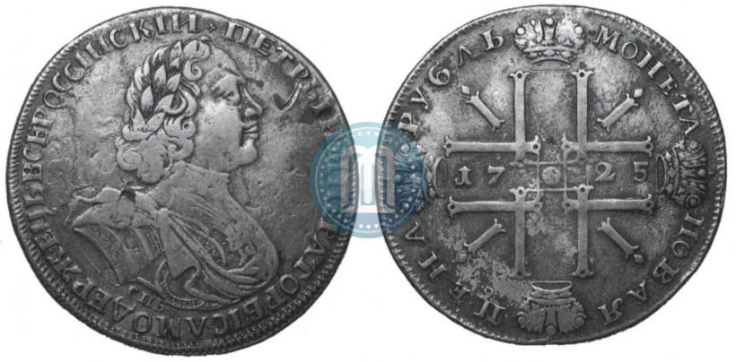 Фото 1 рубль 1725 года СПБ "Солнечный в латах"
