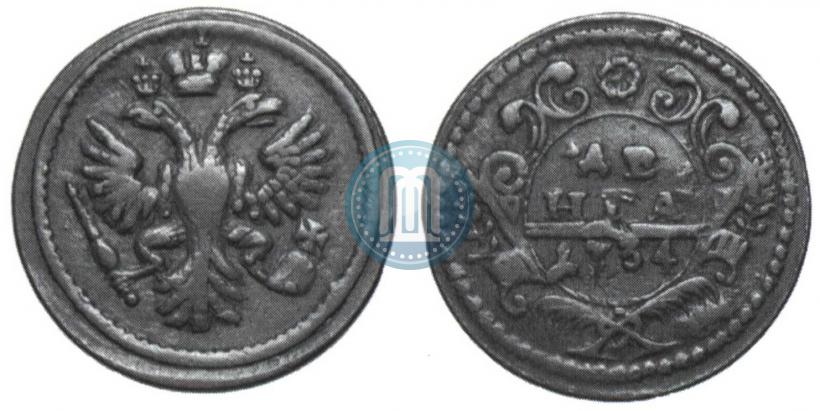 Фото Денга 1734 года  