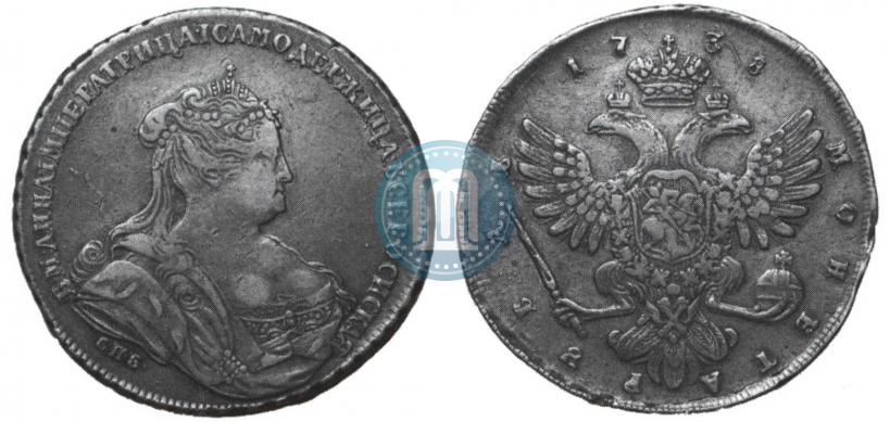 Фото 1 рубль 1738 года СПБ "Петербургский тип"
