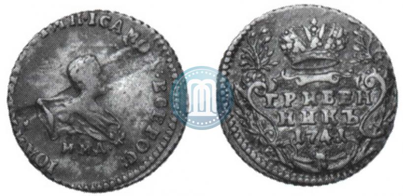 Picture Grivennik 1741 year ММД 