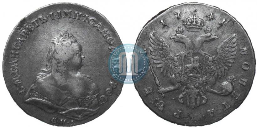 Фото 1 рубль 1741 года СПБ 