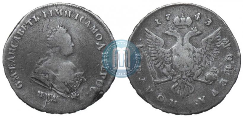 Picture Poltina 1743 year ММД 