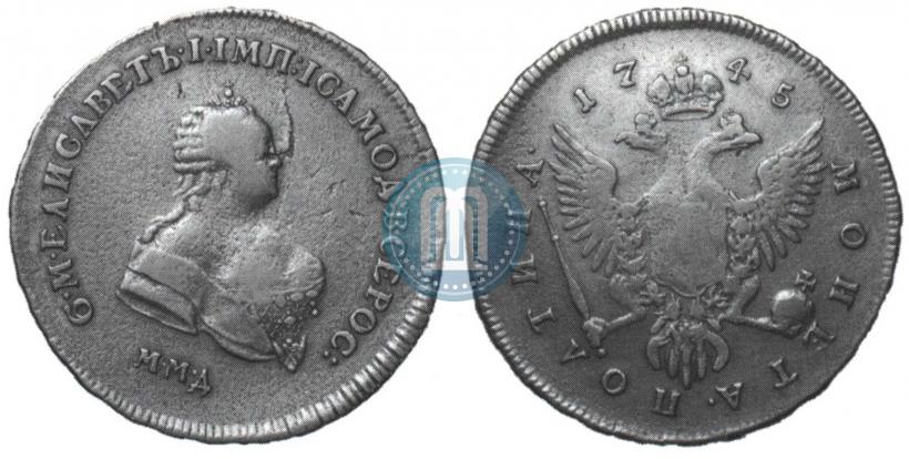 Picture Poltina 1745 year ММД 