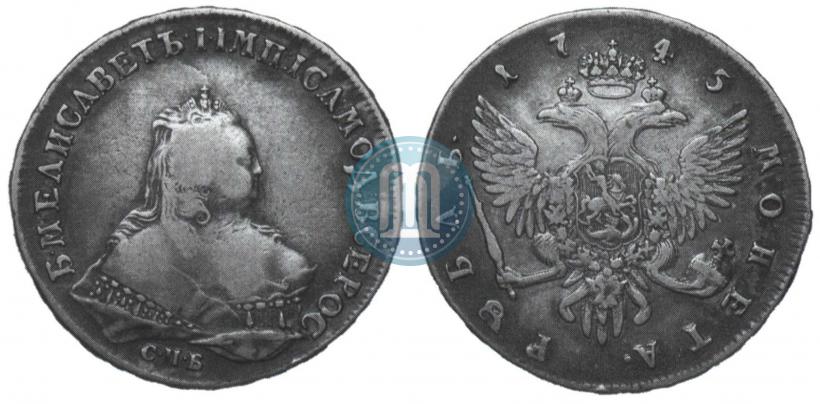 Picture 1 rouble 1745 year СПБ 