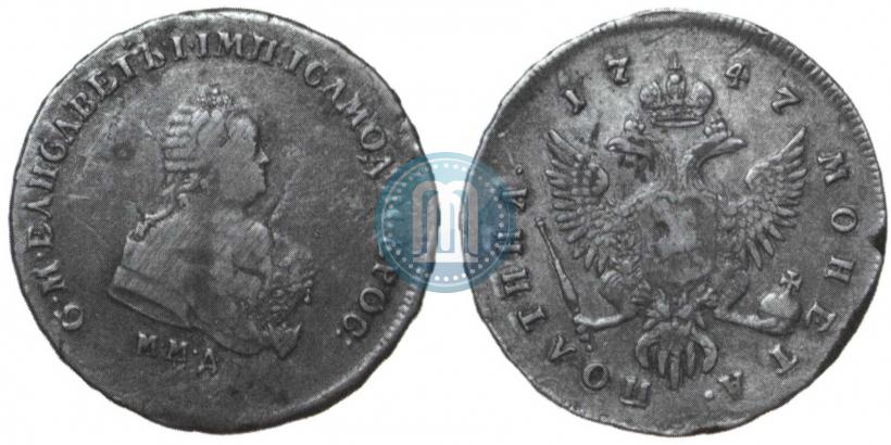 Picture Poltina 1747 year ММД 