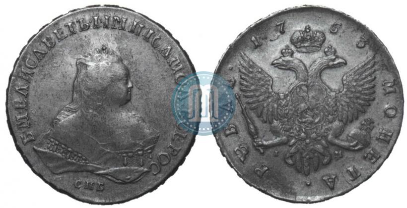 Picture 1 rouble 1753 year СПБ-IМ 