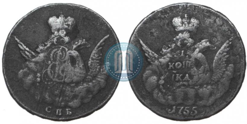 Picture 1 kopeck 1755 year СПБ 