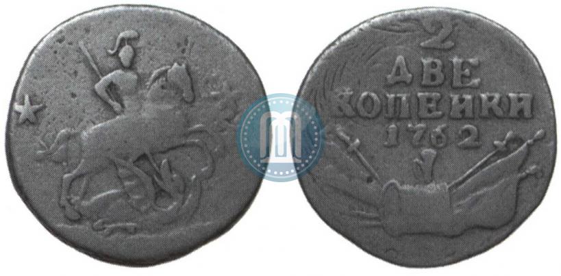 Picture 2 kopecks 1762 year  