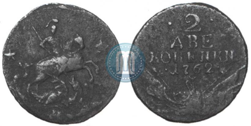Picture 2 kopecks 1762 year  