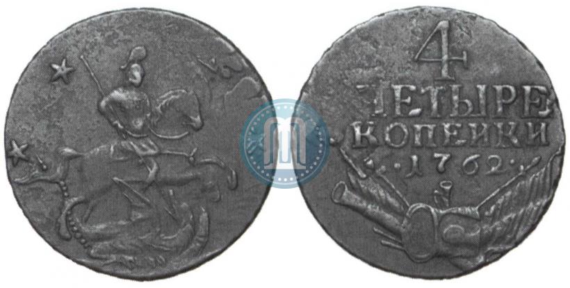 Picture 4 kopecks 1762 year  