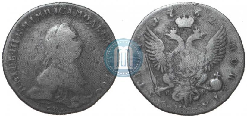 Picture Poltina 1762 year СПБ-НК 
