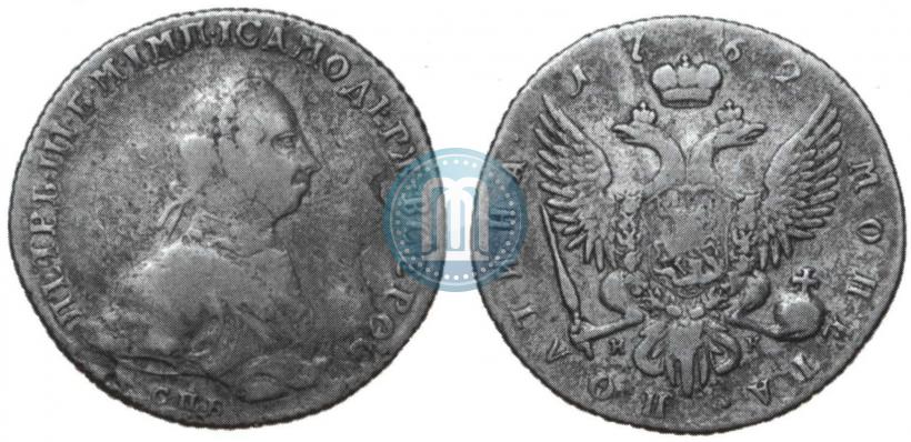 Picture Poltina 1762 year СПБ-НК 
