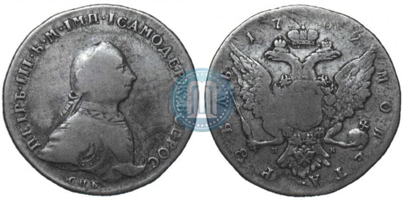 Picture 1 rouble 1762 year СПБ-НК 