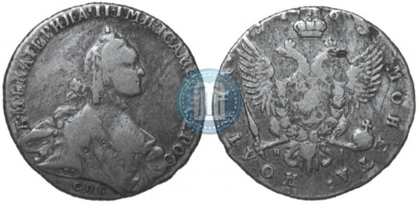 Picture Poltina 1765 year СПБ-ЯI 