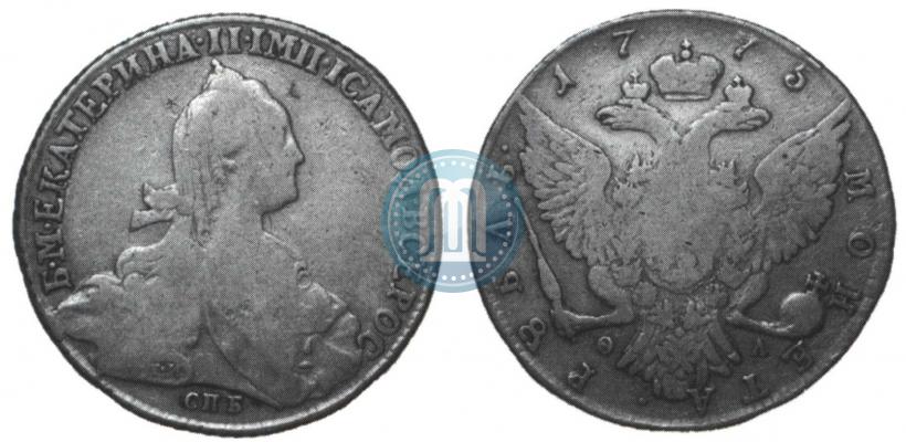 Фото 1 рубль 1775 года СПБ-ФЛ 