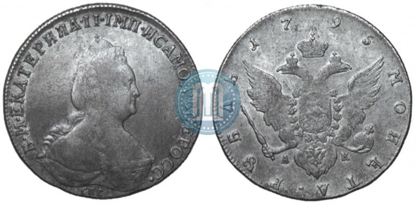 Picture 1 rouble 1795 year СПБ-АК 