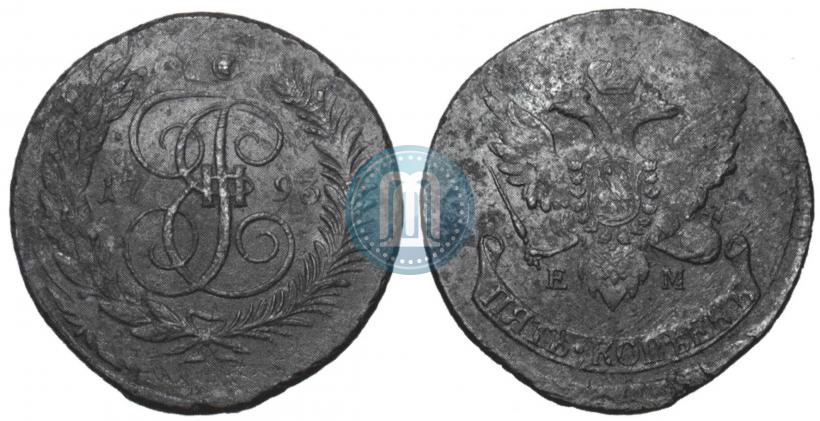 Фото 5 копеек 1793 года ЕМ "Павловский перечекан"