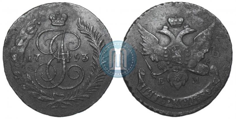 Фото 5 копеек 1793 года ЕМ "Павловский перечекан"