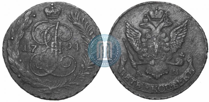Фото 5 копеек 1794 года АМ "Павловский перечекан"