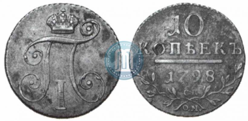 Picture 10 kopecks 1798 year СП-ОМ 