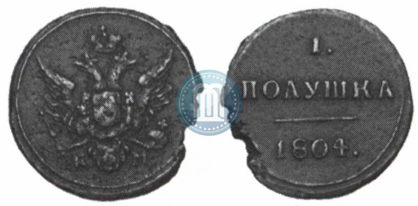 Фото Полушка 1804 года КМ 