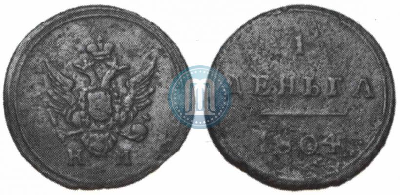 Фото Деньга 1804 года КМ 