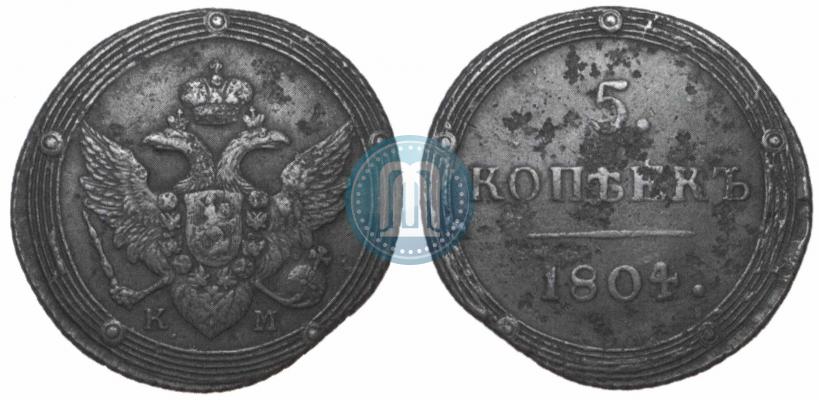 Picture 5 kopecks 1804 year КМ 