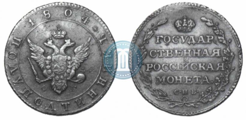 Фото Полуполтинник 1804 года СПБ-ФГ 