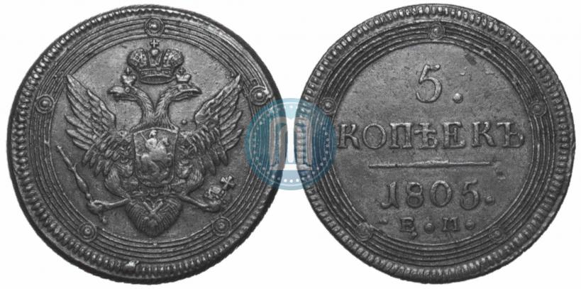 Picture 5 kopecks 1805 year ЕМ 