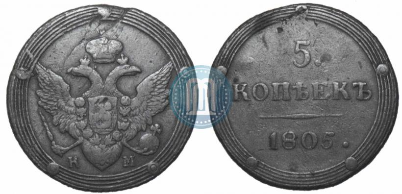 Picture 5 kopecks 1805 year КМ 