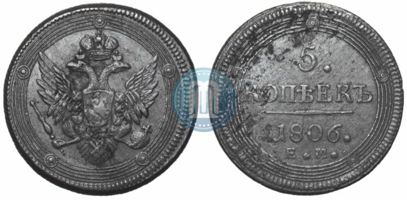 Picture 5 kopecks 1806 year ЕМ 